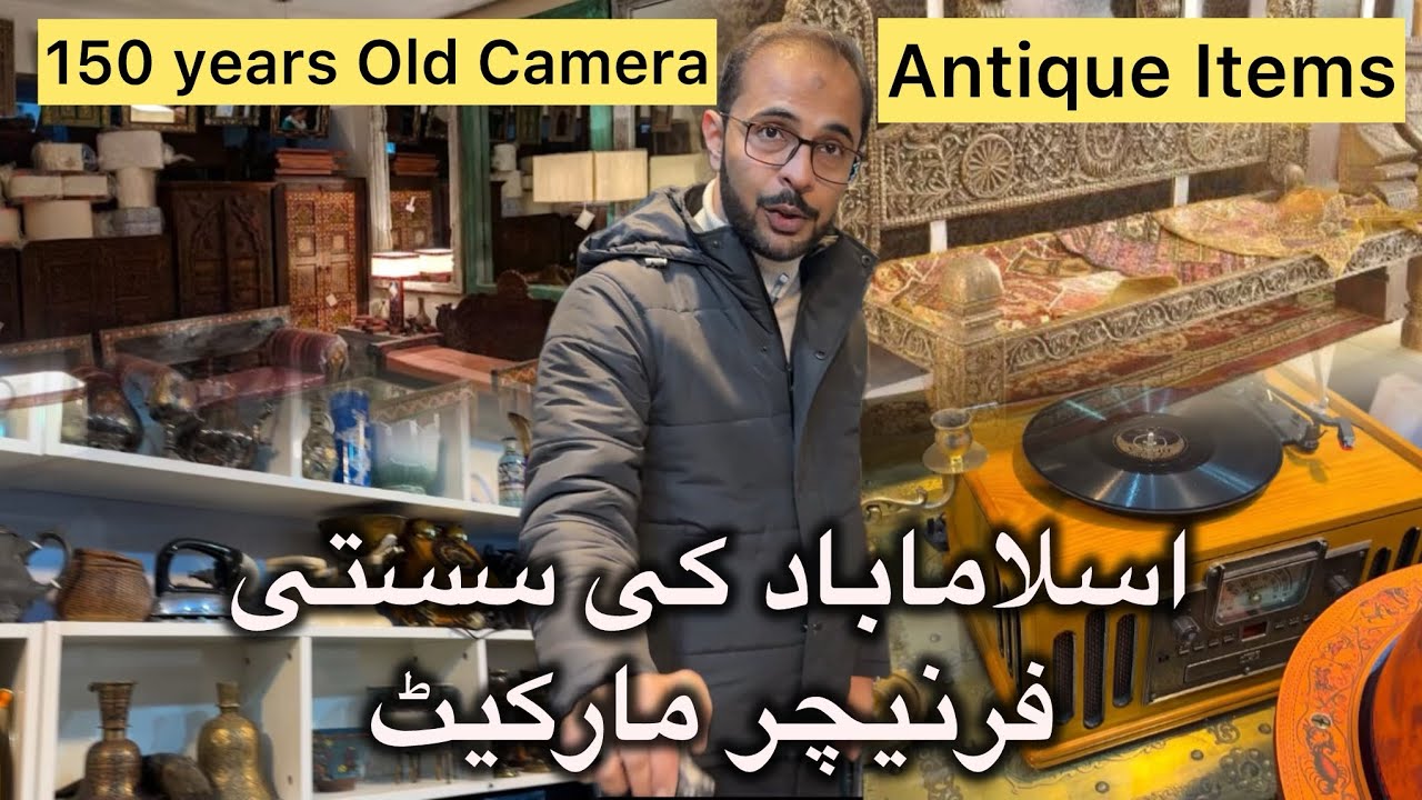 Antique Items & Imported Furniture Islamabad | Abbas Market Islamabad| Used Imported Furniture