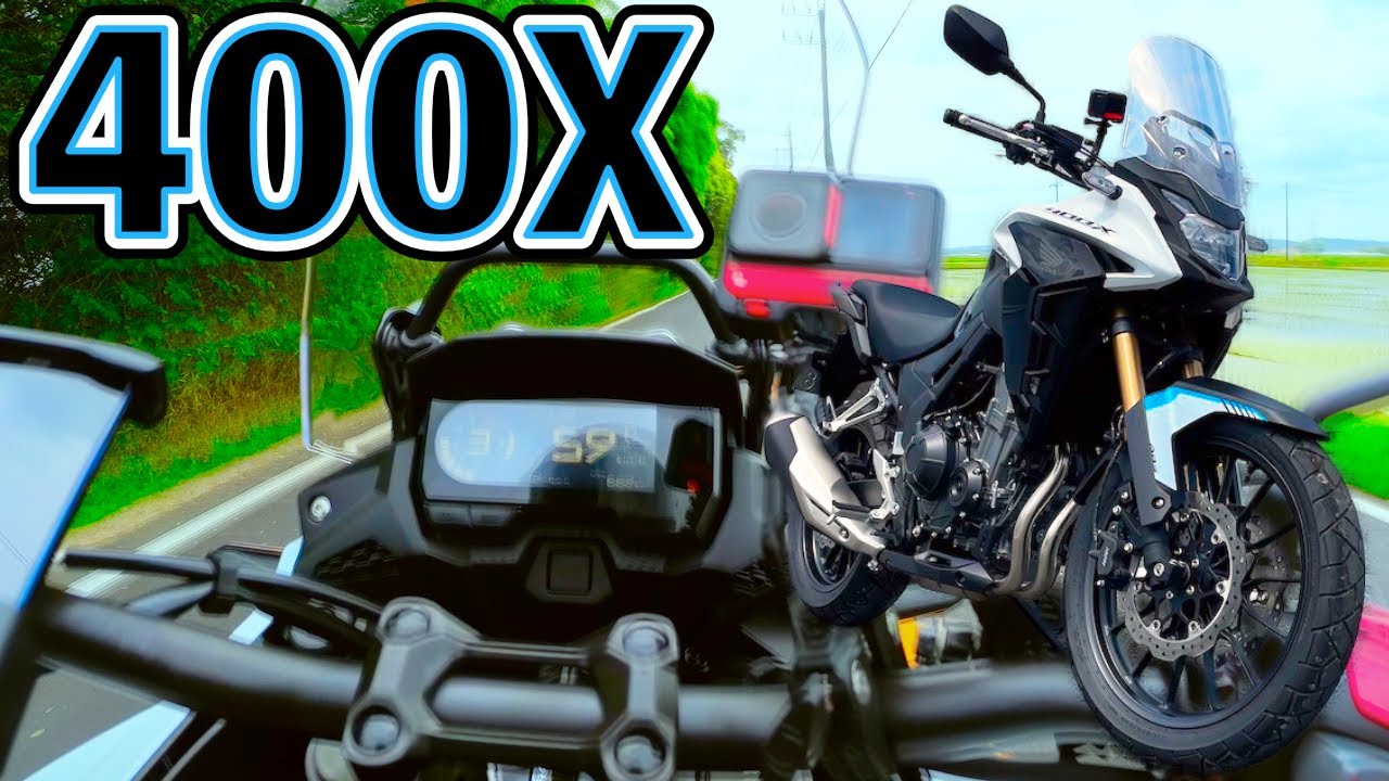 【400X】高速走行もスポーツ走行も快適なアドベンチャーバイクが存在していた！！【試乗動画】