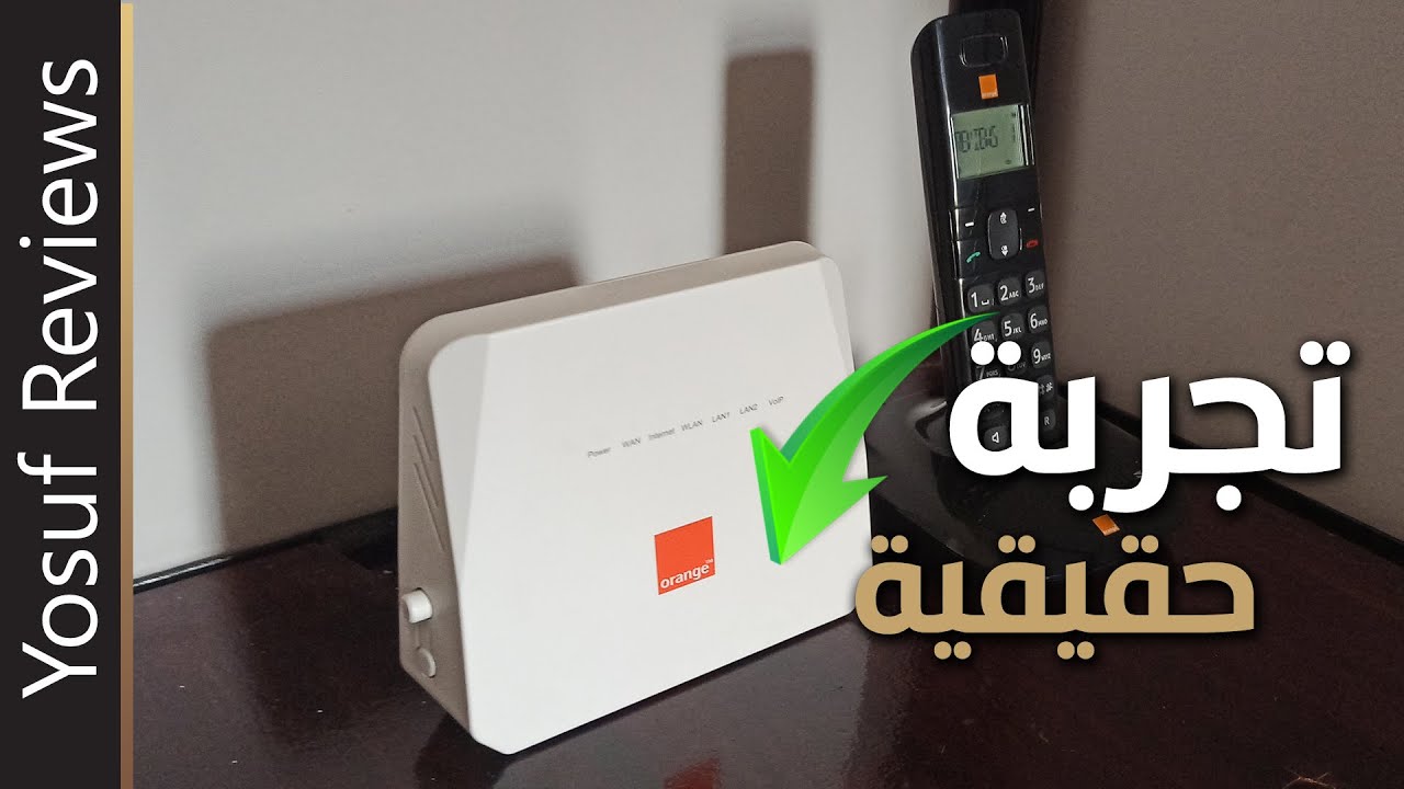 Pack CPE Orange 4G | هذا هو رأيي بعد تجربة طويلة