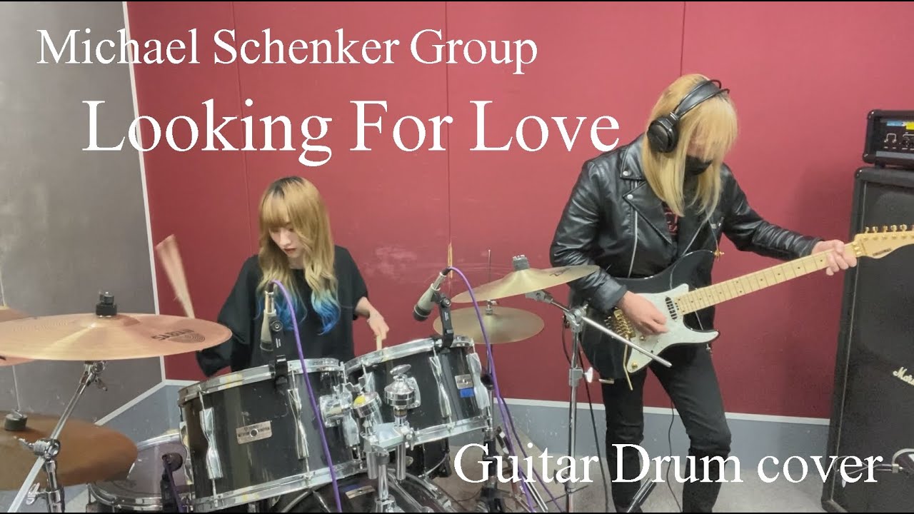 Looking For Love - Michael Schenker Group 【Guitar Drum cover】