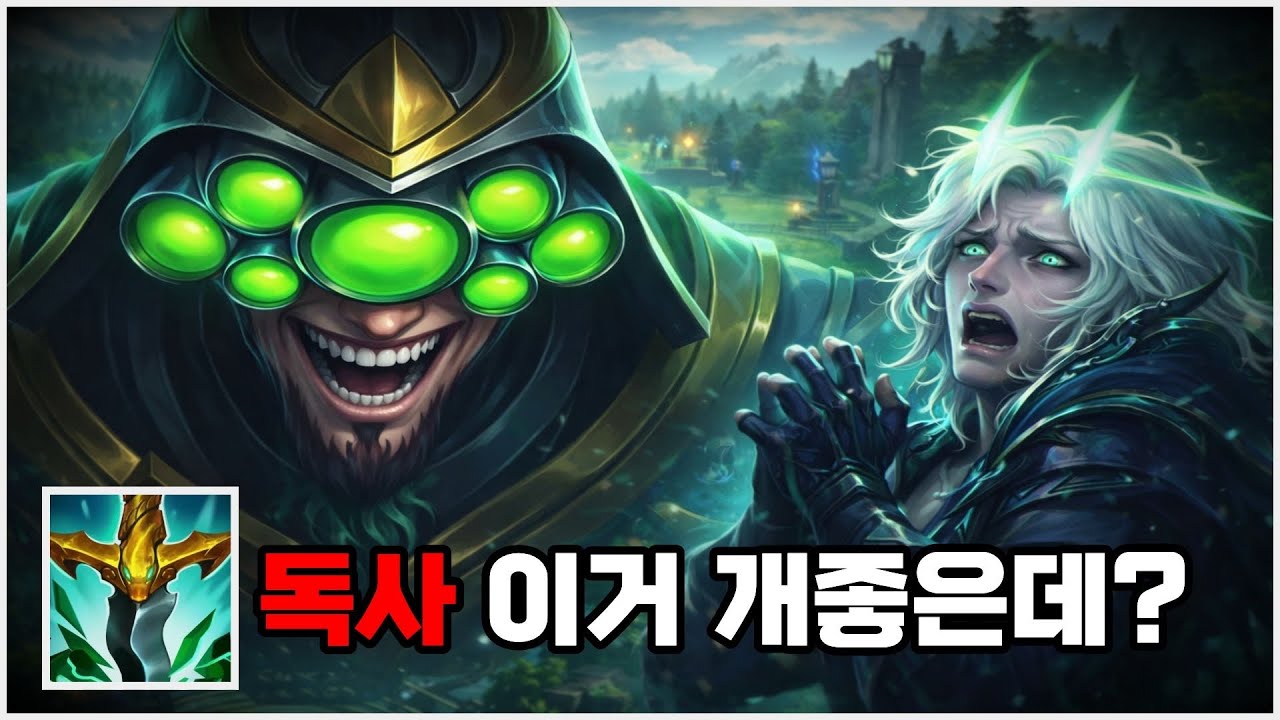 실드는 애초에 존재 하지 않습니다. 독사 마스터이의 화려한 칼춤