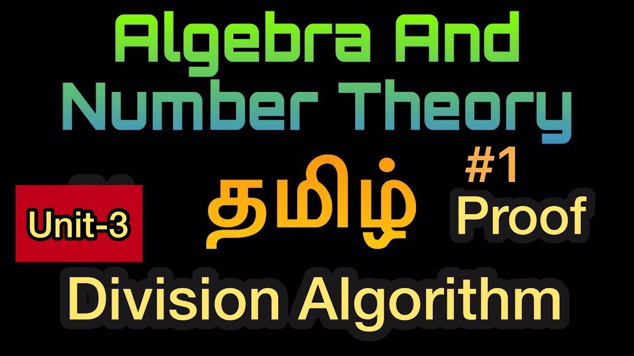 Algebra And Number Theory | #1 | Division Algorithm Proof | Tamil