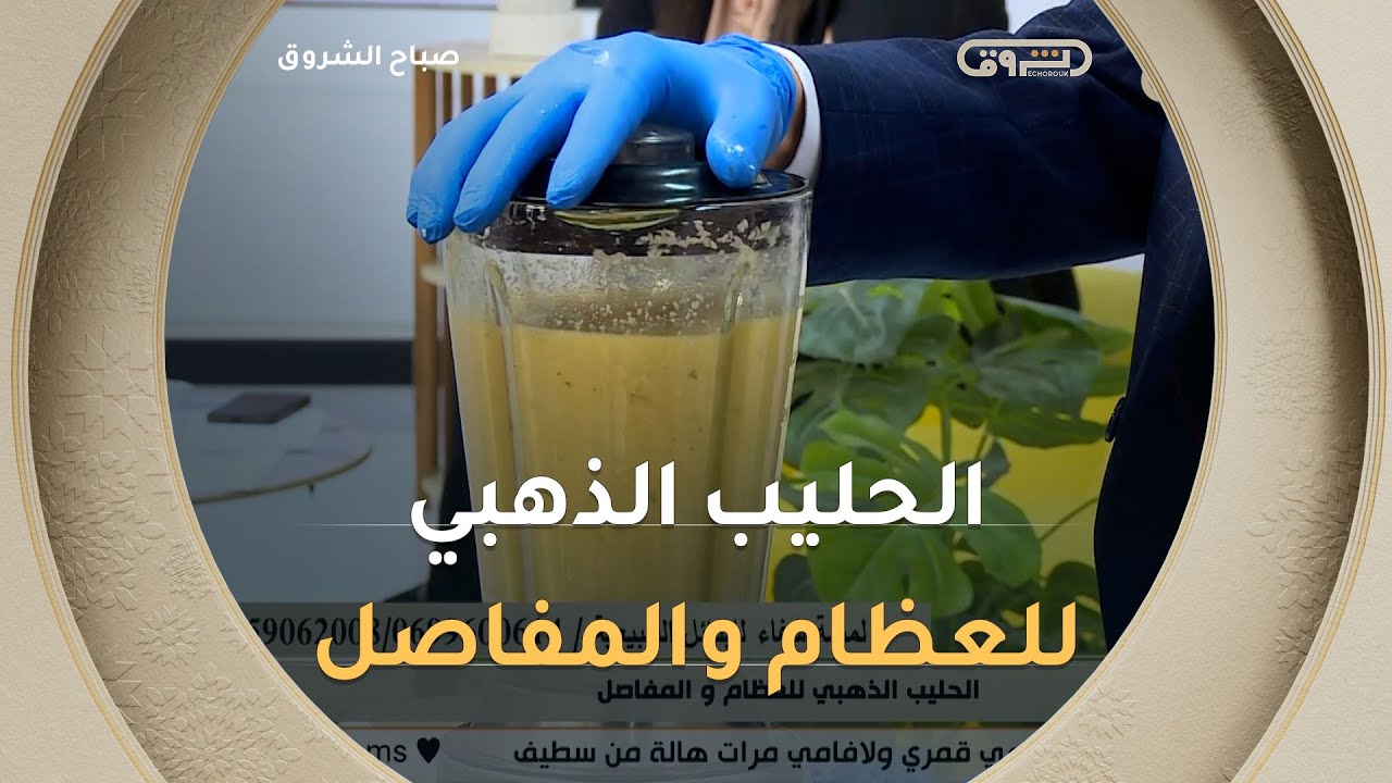 تعرفوا على طريقة تحضير 