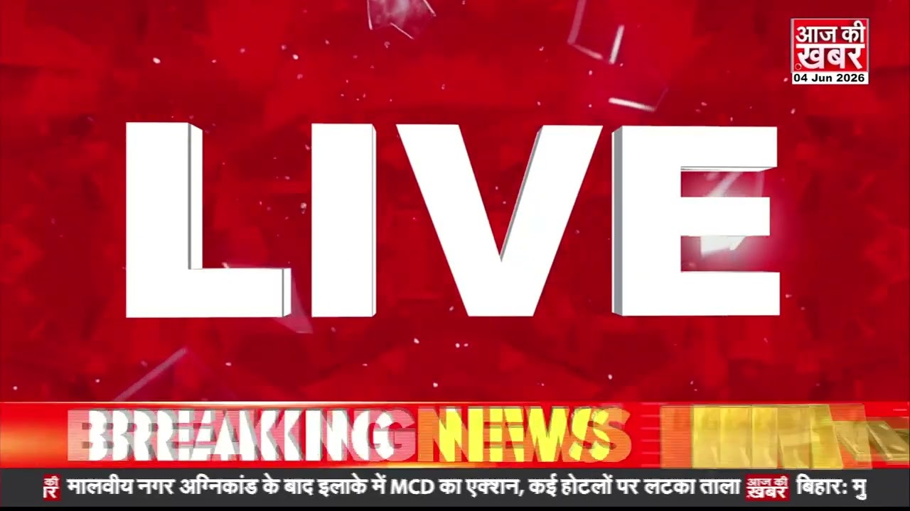 लखनऊ: दिल्ली अग्निकांड का असर, 290 होटलों में सुरक्षा जांच के आदेश, 15 दिनों में पूरा होगा अभियान!