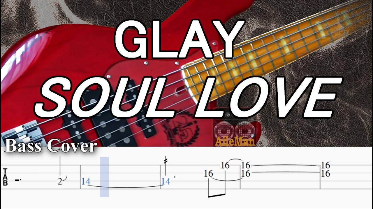 【TAB譜付ベース】GLAY（グレイ）-  SOUL LOVE (ソウルラブ）　【弾いてみた・ベースカバー】BassCover