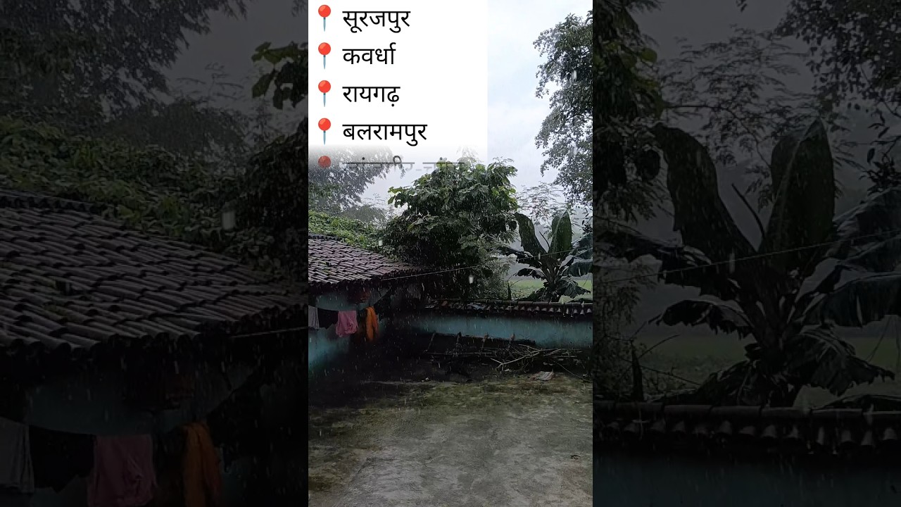 Weather rain alert Chhattisgarh after 3 hours #shorts
