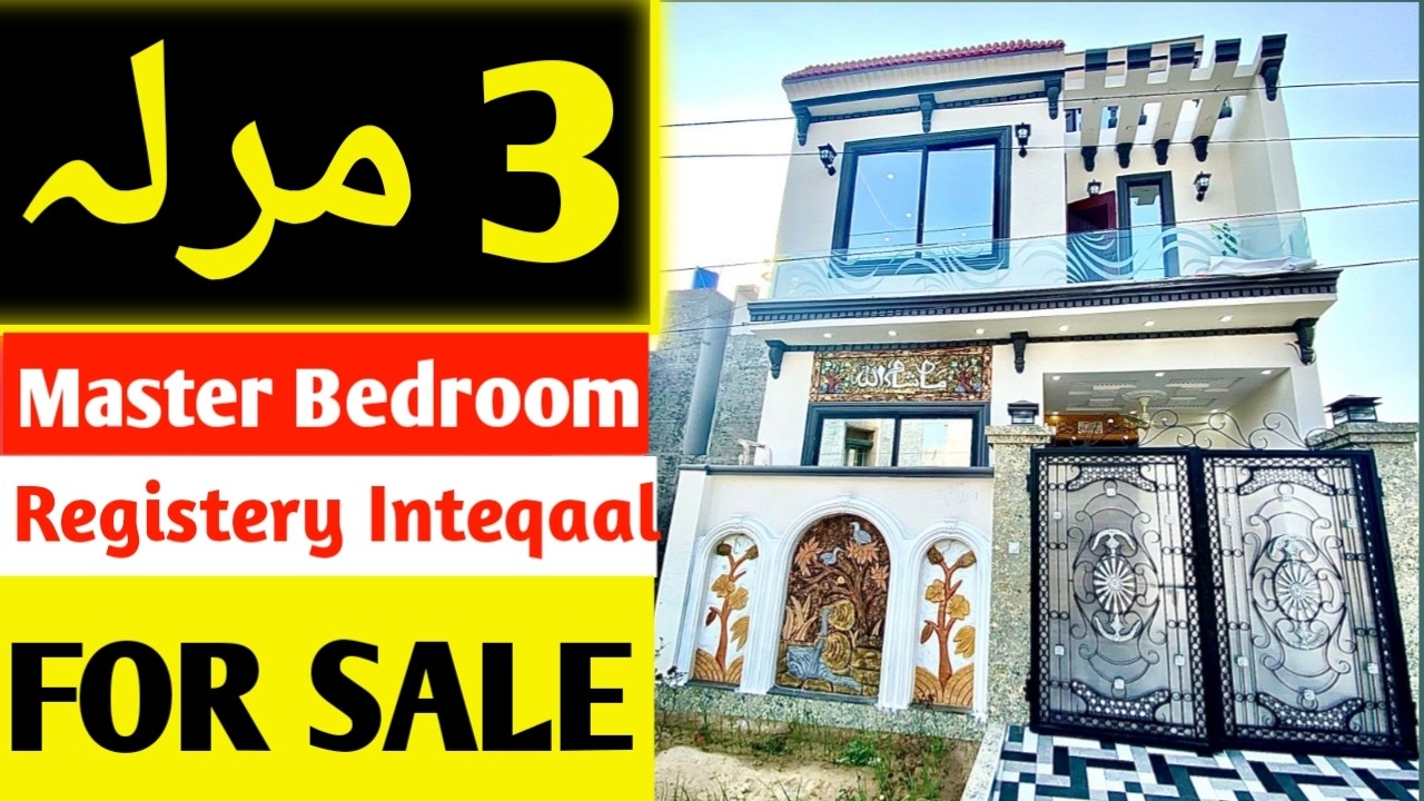 3 Marla House For Sale in Lahore | Master bedroom | In Bismillah Housing Scheme | GT Road Lahore
