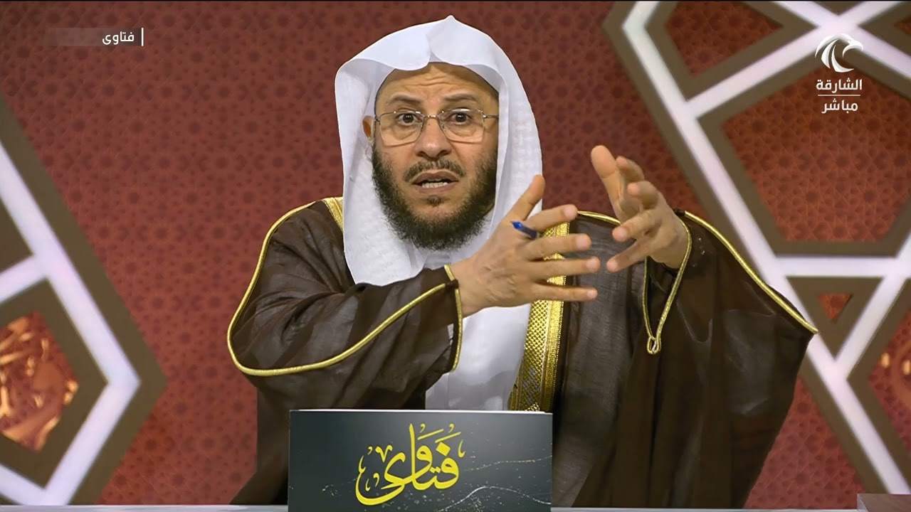 سلسلة من حلقات برنامج فتاوى 20/10/2024 عزيز فرحان العنزي