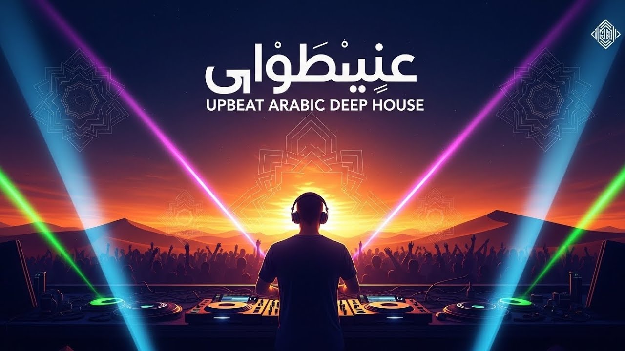 Upbeat Mix  | Arabic Deep House & Club Music Mix