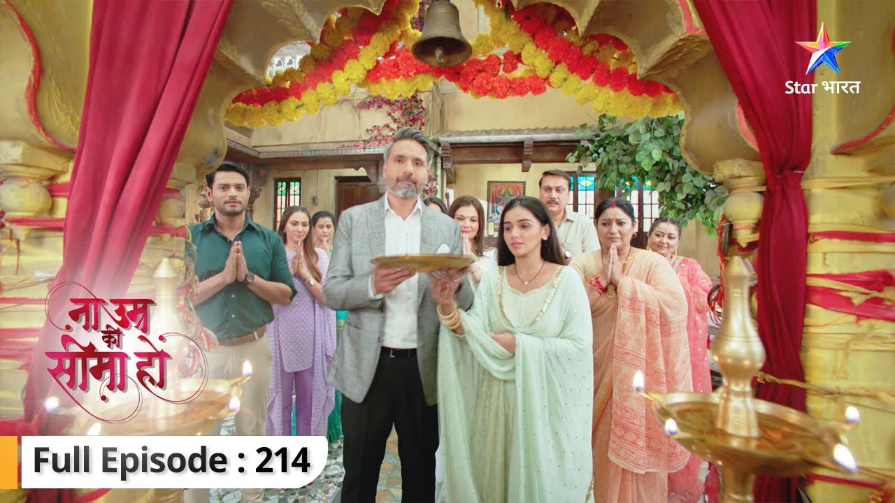 Na Umra Ki Seema Ho | Yamini ne sabko bataaya sach | FULL EPISODE-214 | ना उम्र की सीमा हो