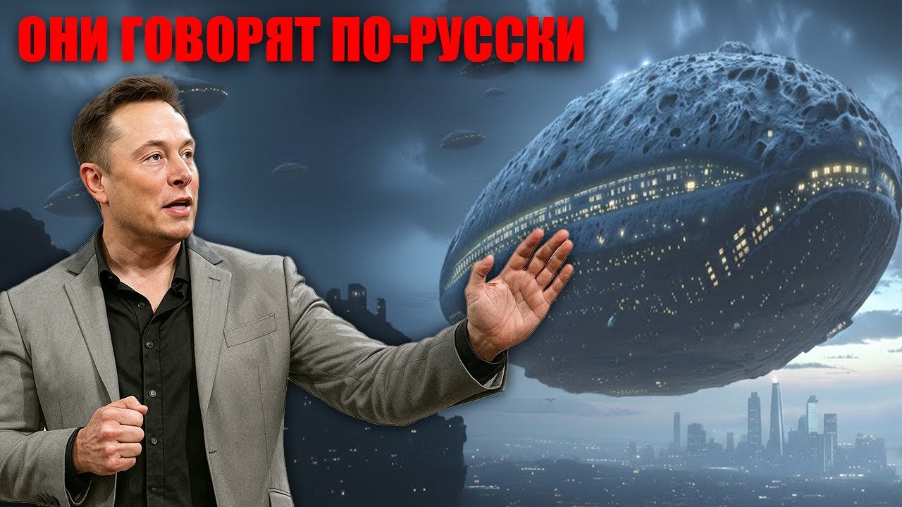 Комета 3IATLAS подала сигнал наблюдение, которое переписывает законы физики