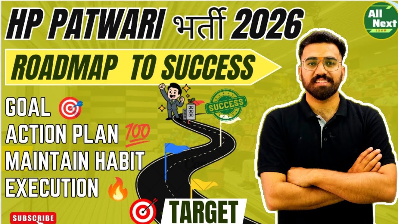 ✅HP PATWARI Preparation 🔥 2026 || Roadmap🛣️ to Success 🎯How to Start and Success #hppatwari #parwari