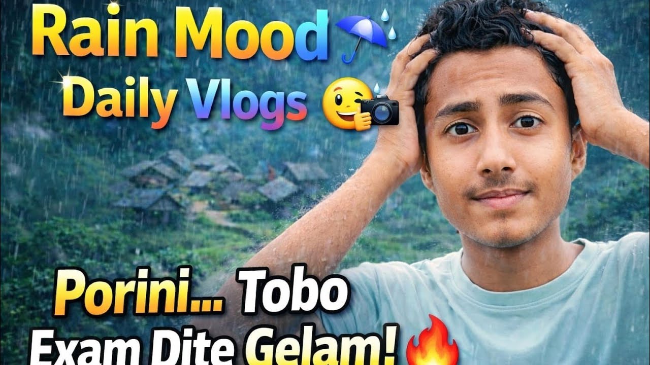 “Rain Mood ☔ + Exam Pressure 😰 | Amar Din Ta Dekhle Obak Hobe! #dailyvlog #vairalvideo #rain 