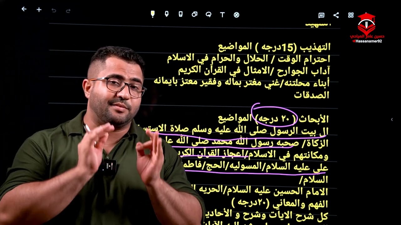 طلاب الخارجي  ضمان النجاح في التمهيدي (9)