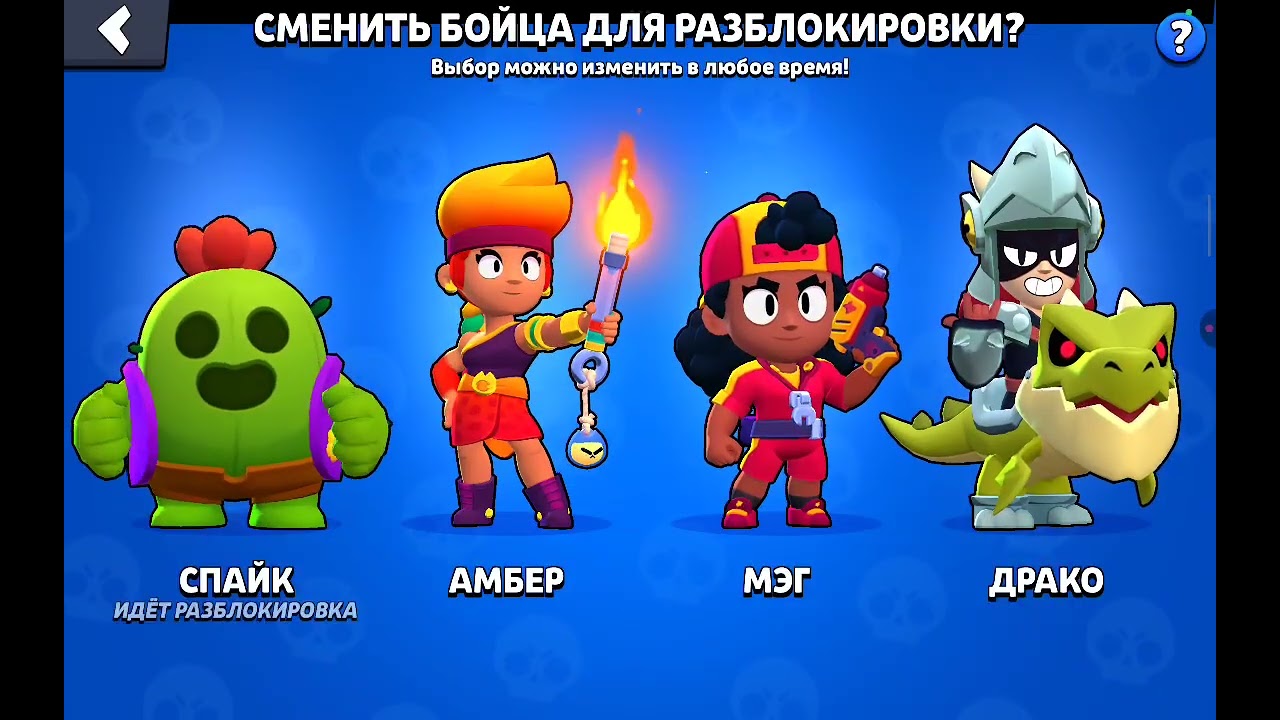 Проверяю крут ли Кирилл или нет в brawl stars с разными бойцами часть 3