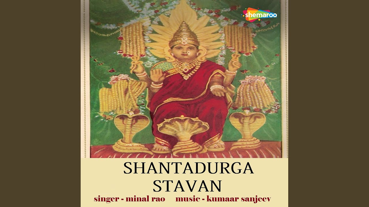 Shantadurga Stavan