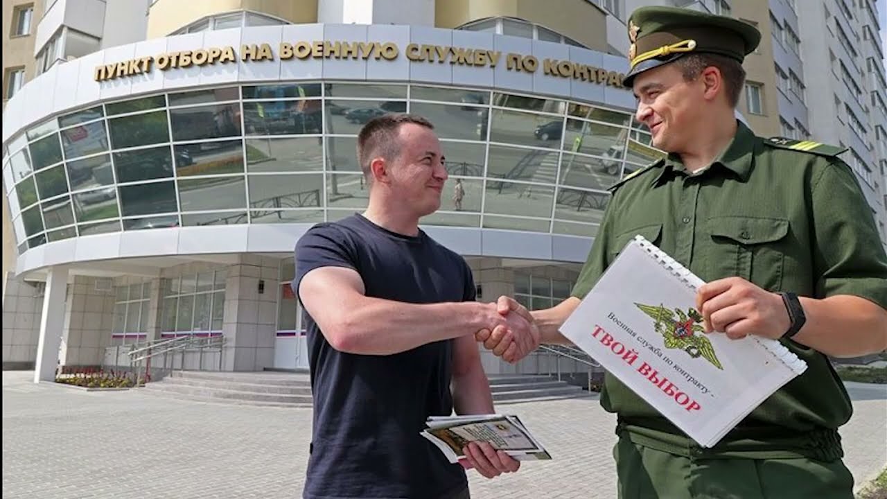 Актуальное интервью - служба по контракту
