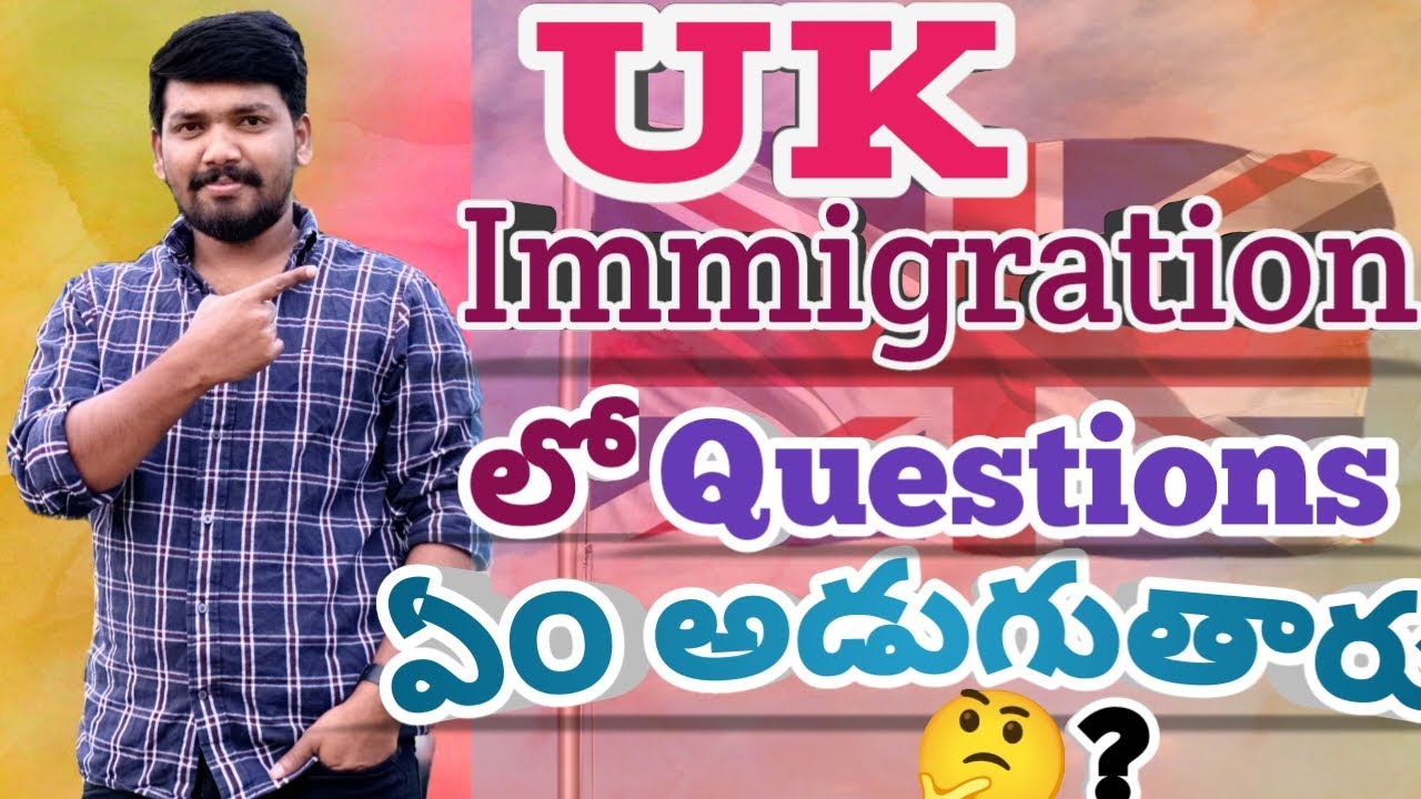 UK Immigration లో ఏ౦ Questions అడుగుతారు #SampathUKstories#london#immigration #VFS#ytshorts#uk#yt