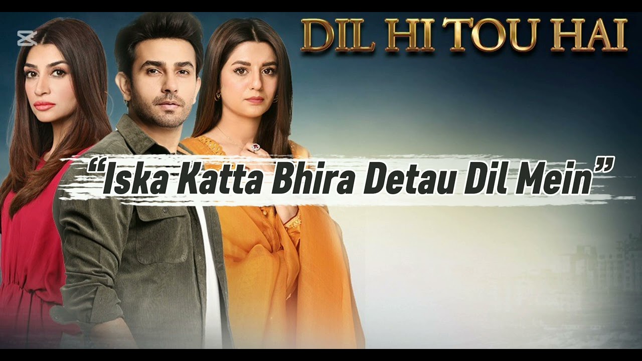 “Iska Katta Bhira Detau Dil Mein”#lofi #songs