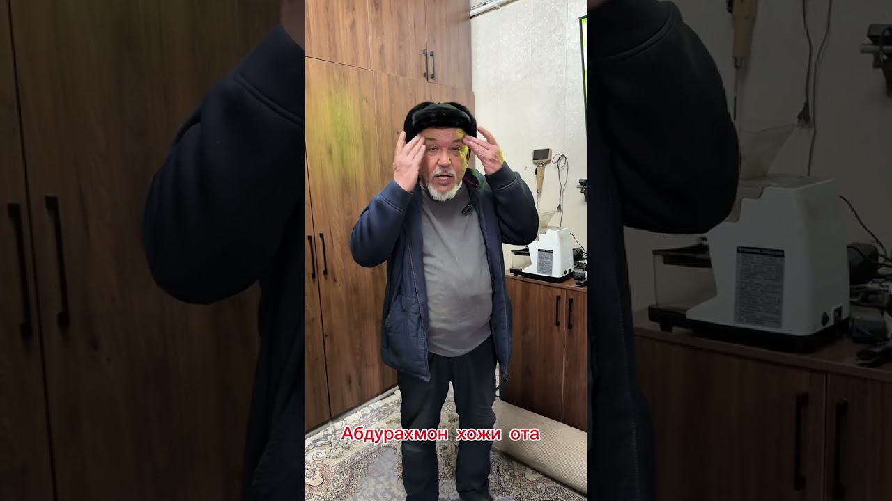 Кўзнинг энг арзон давоси
