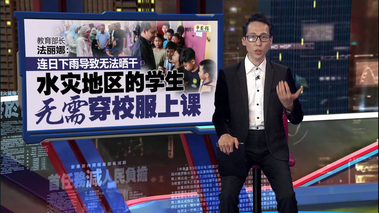 3月25日起进入季风交替期   柔佛或爆发闪电水灾 | 新闻报报看 21/03/2025