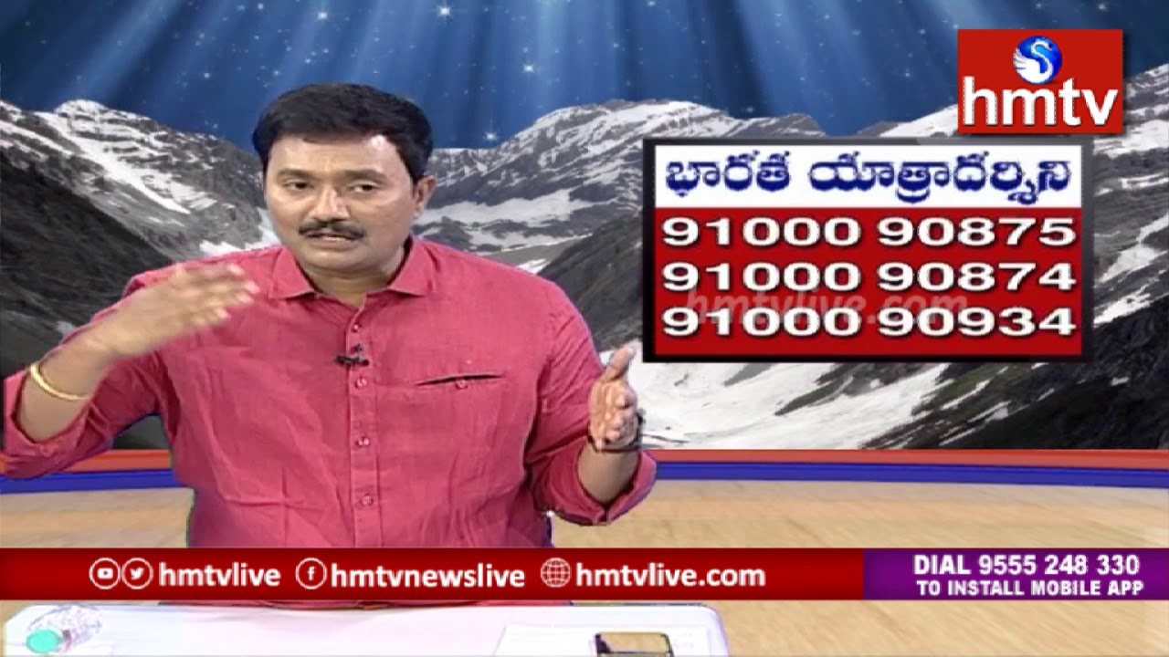 RV Tours and Travels Director RV Ramana About Shimla -Manali Yatra | 14/05/2019 | hmtv