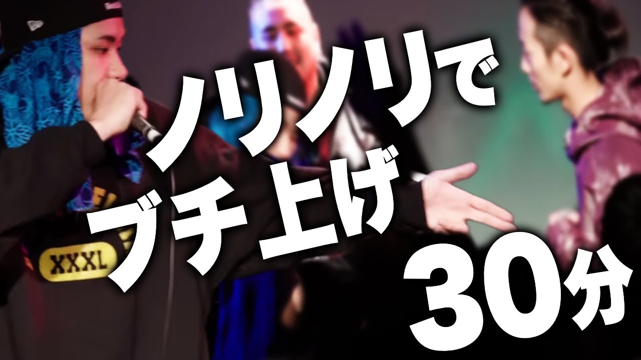 ノリノリでぶち上がれるバース集