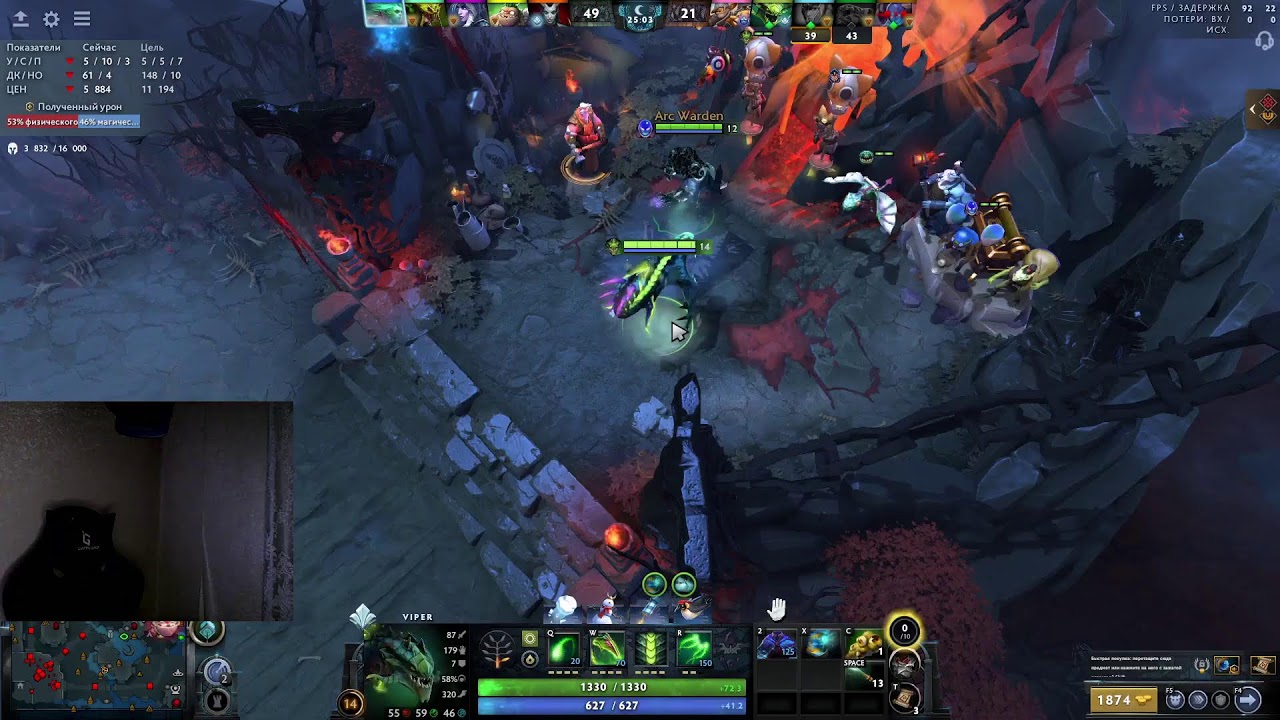 UZB STRIM DOTA 2  LIVE