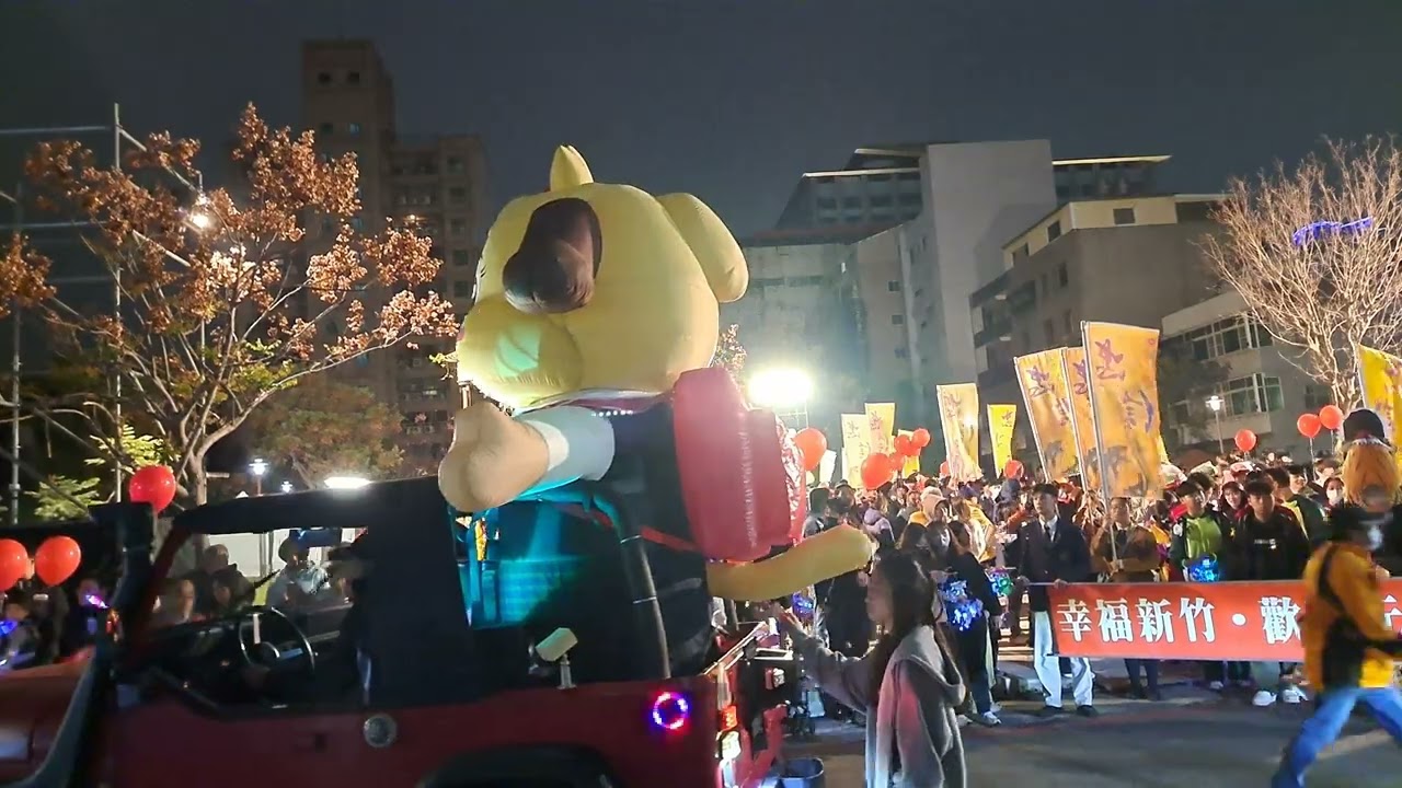 2024.02.24-甲辰年新竹忠信元宵情人節走街