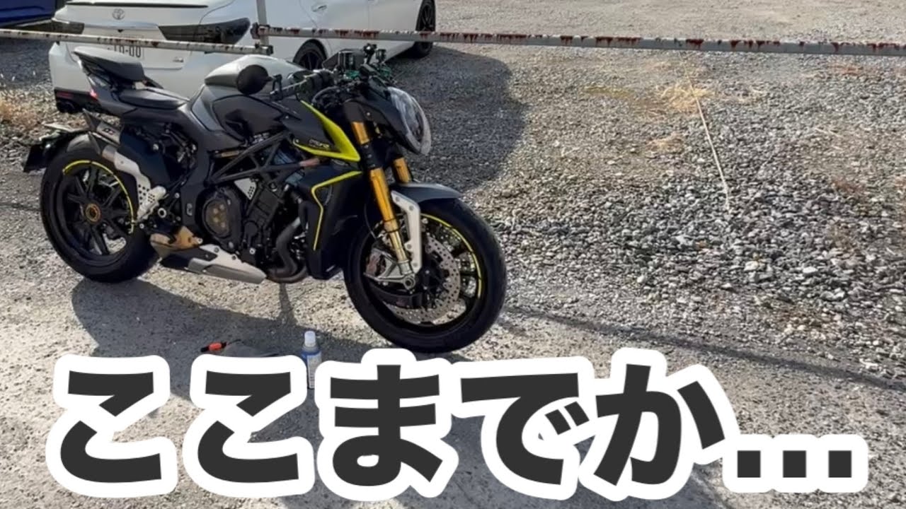 【モトブログ】アグスタから○○へ⁉️巷の噂にお答えします【走らない宝石】