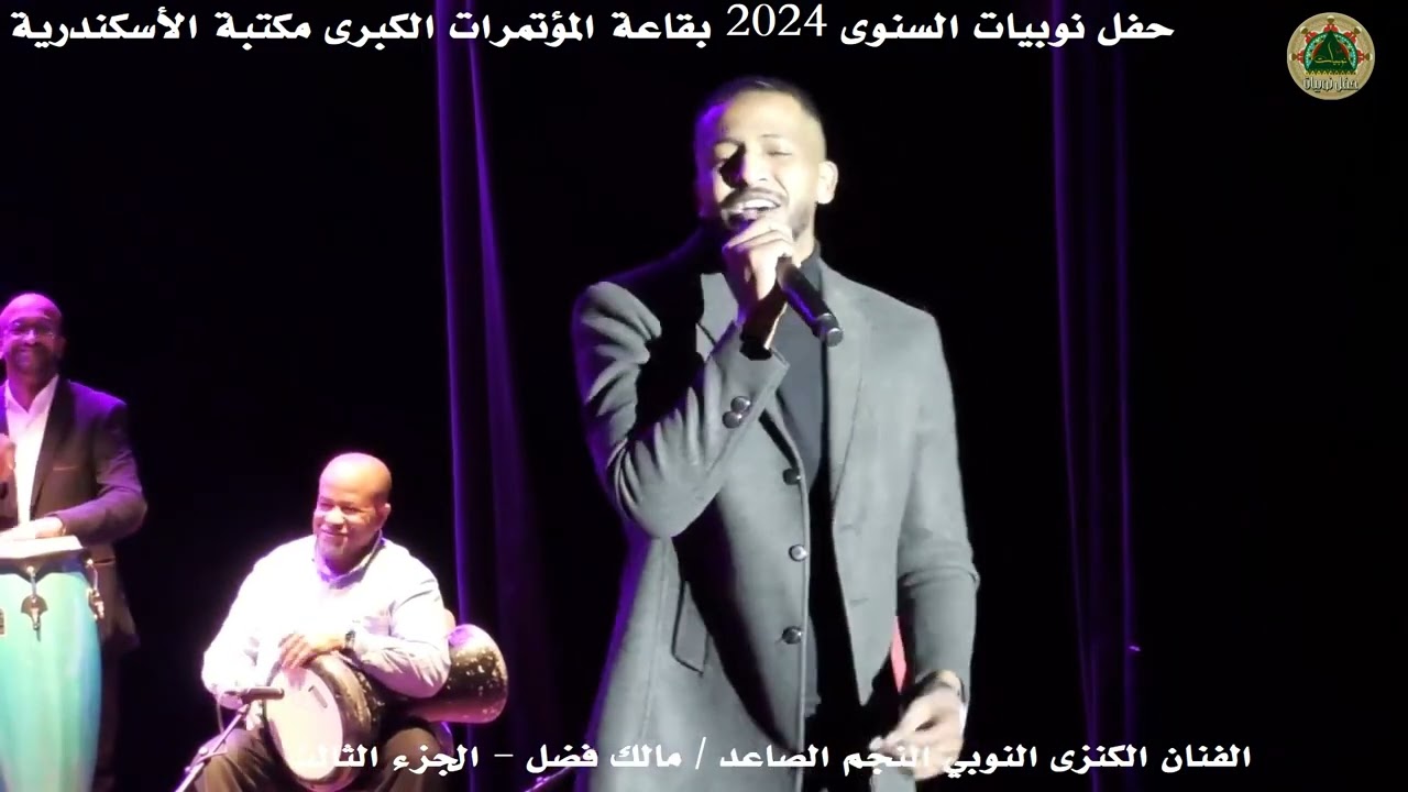 الفنان الكنزى النوبي النجم الصاعد / مالك فضل - الجزء الثالث