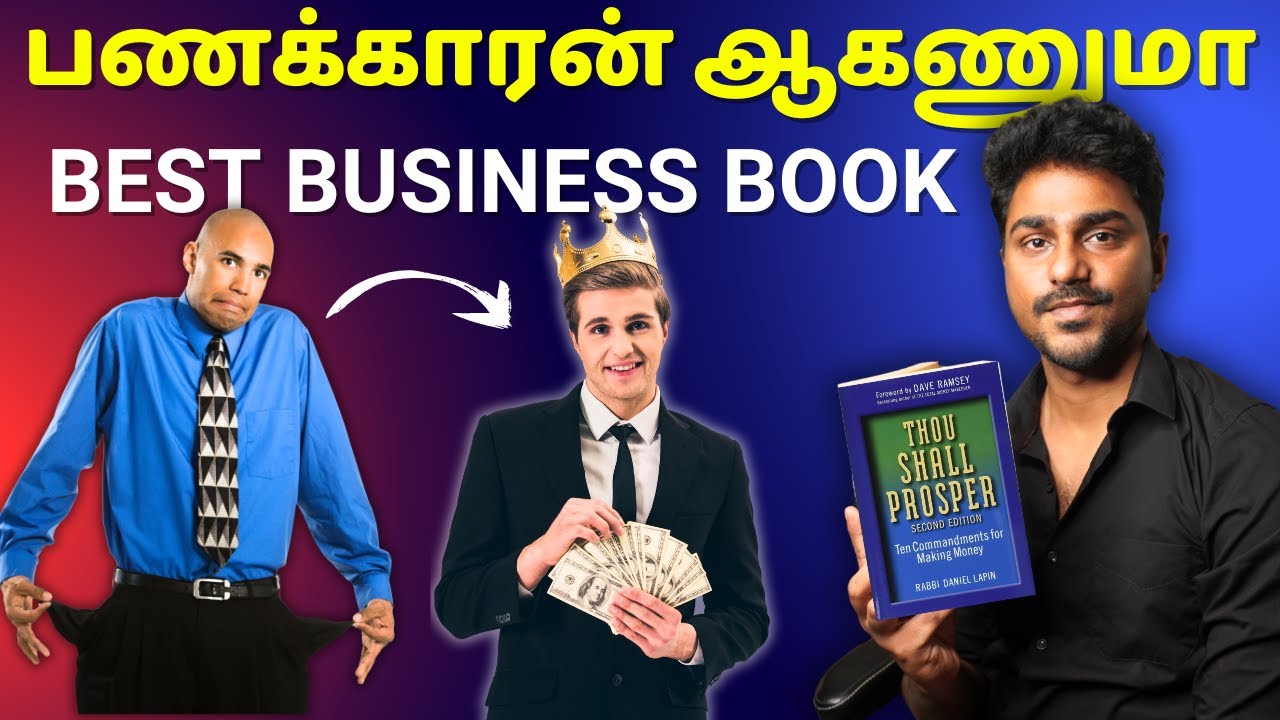 பணக்காரன் ஆக 10 வழிகள் | Thou Shall Prosper | Tamil Book Summary | Karka Kasadara