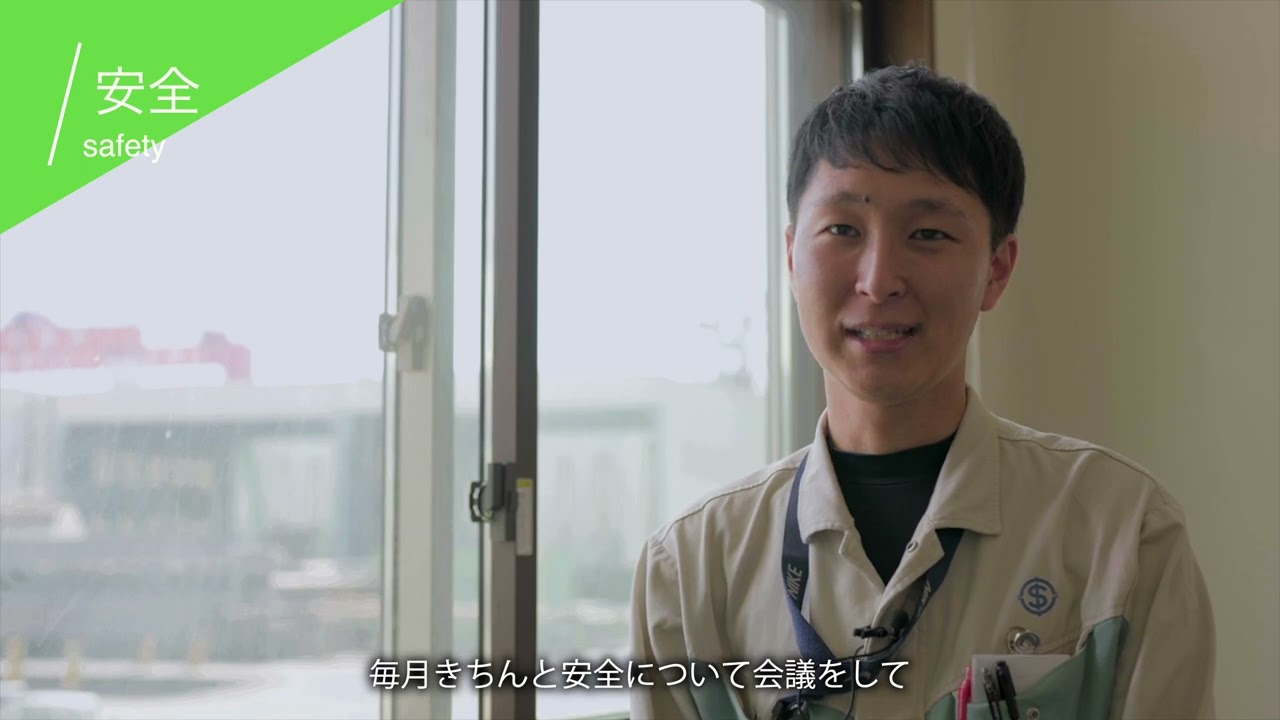 (株)今治造船