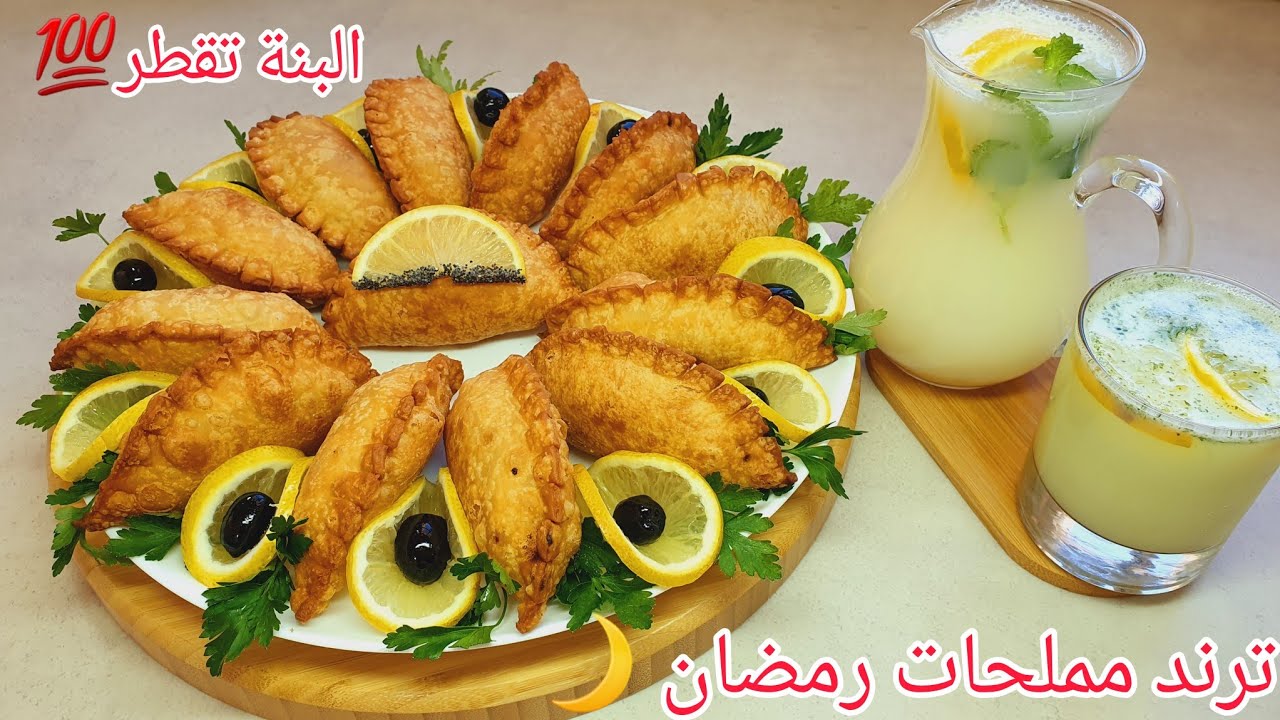 📌صدقوني خير من البوراك💯 🌙غير بنصف صدر دجاج حضريهم ✅️بدون اختمار. بدون بيض. بدون زبدة❌️الأكثر طلبا 🪙