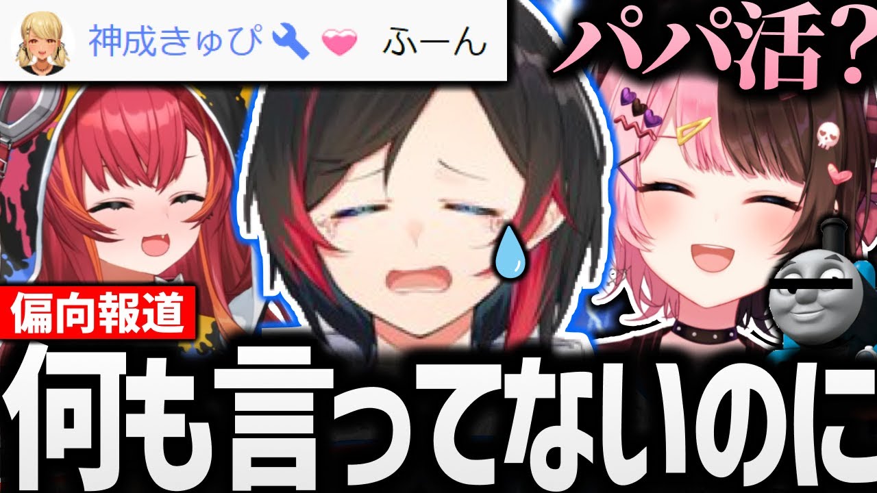 【面白まとめ】マスター到達までに多数の偏向報道が生まれるひなーの達のランクが爆笑w【 #橘ひなの #猫汰つな #うるか #apex 】