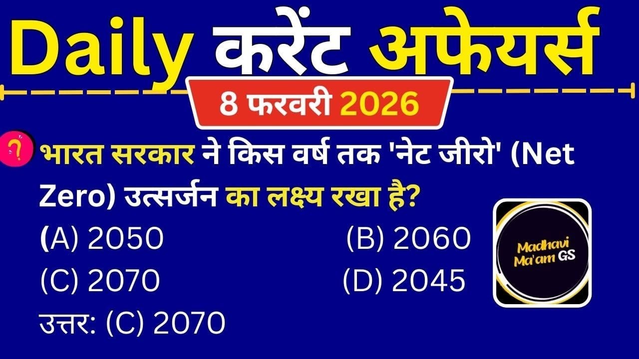 8 February 2026