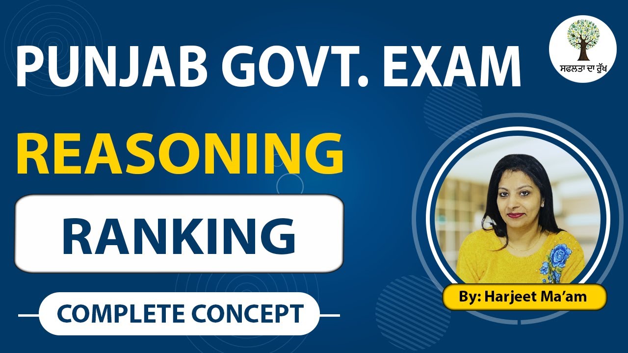 Punjab Government Exam | Reasoning | Ranking | Complete Concept