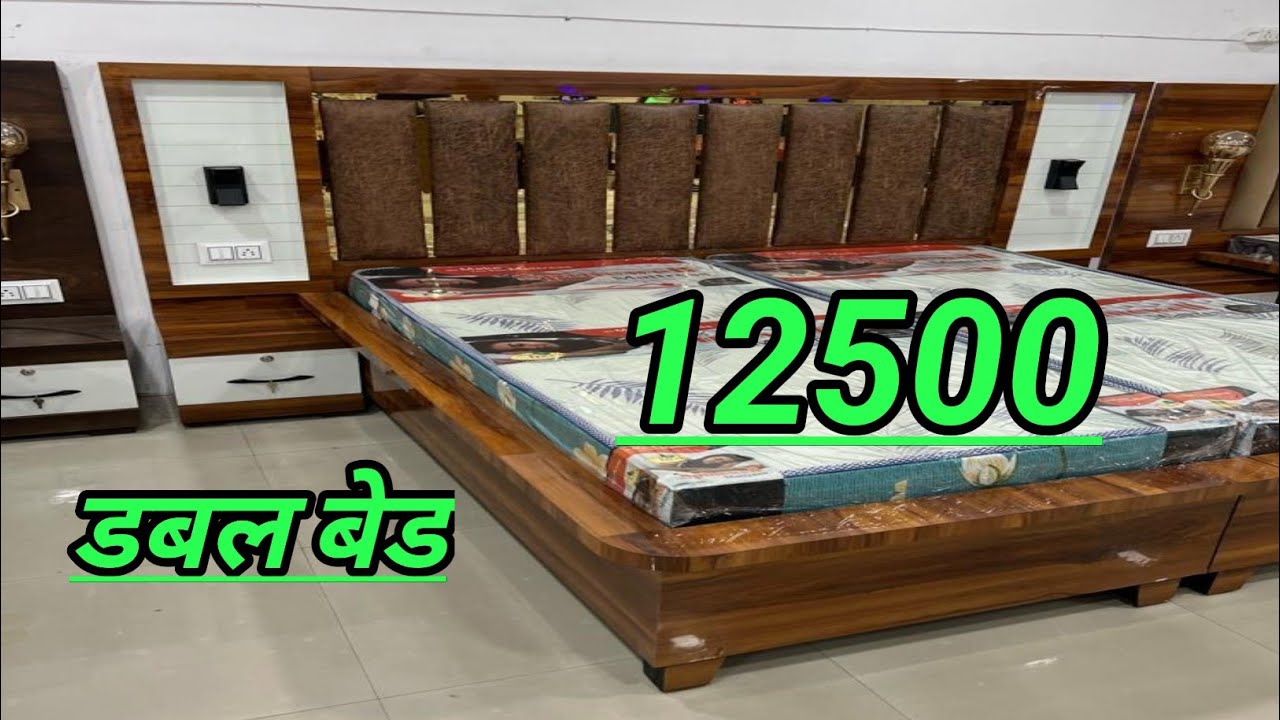 Sabse Sasta Furniture , Rohtak Furniture Market, Double Bed Ki Jankari, Double Bed kha Se Kharide.