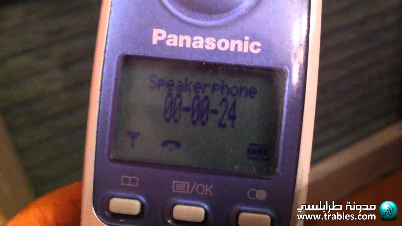 إتصالي باللجنة الأمنية العليا