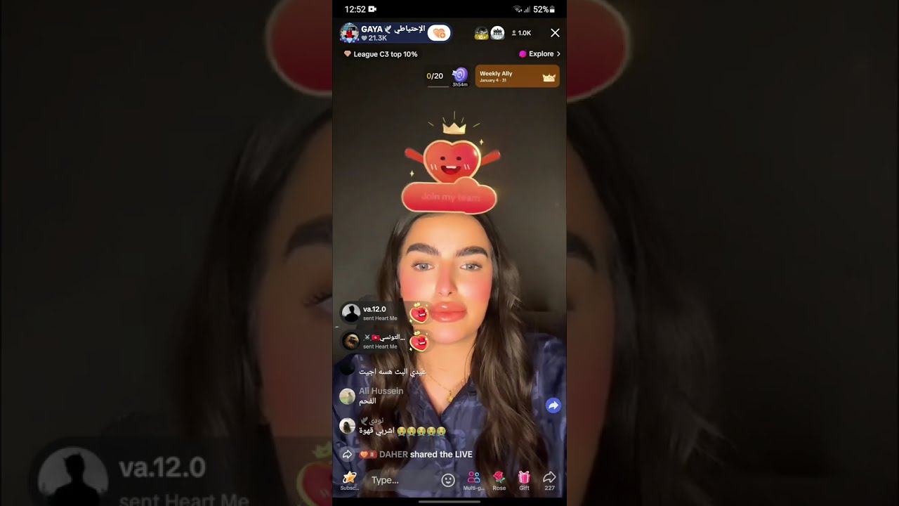 بث كايا 🕊️ 1/30#gaya #كايا #تيك_توك #اكسبلور #live  HD1080P