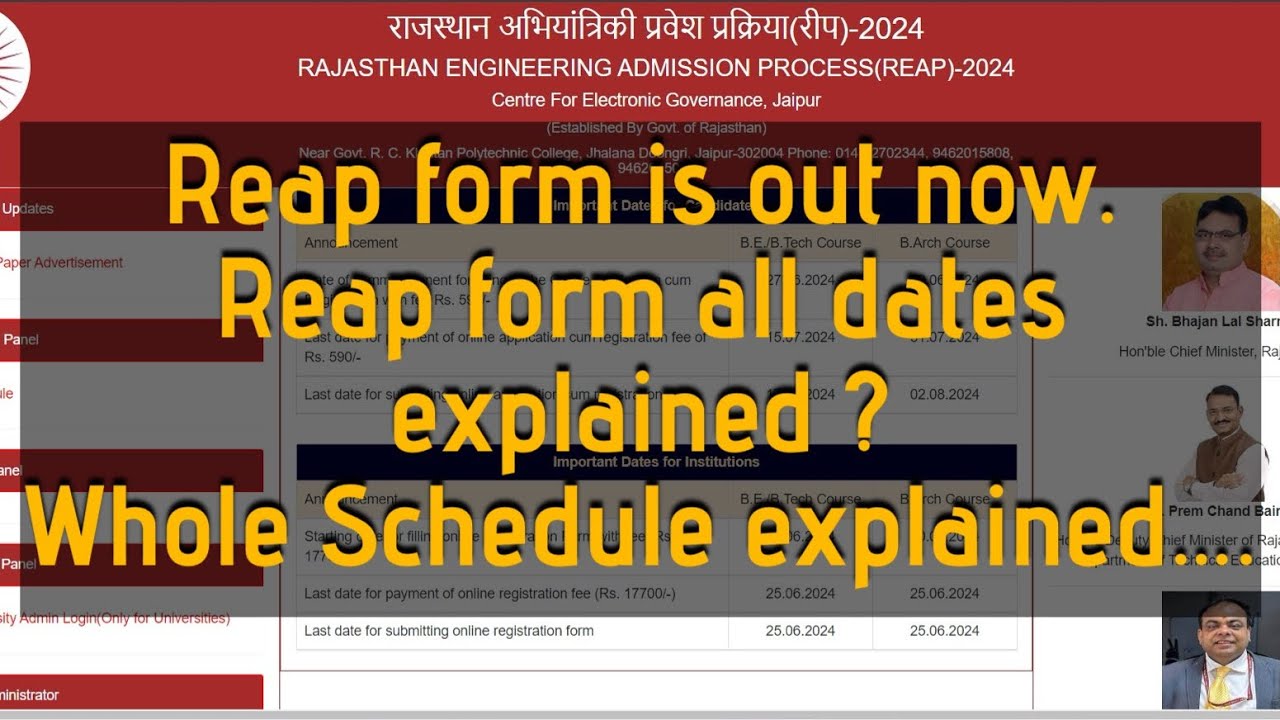 Reap Form is Out Now (2024) || Whole Reap Schedule Explained in easy way || REAP