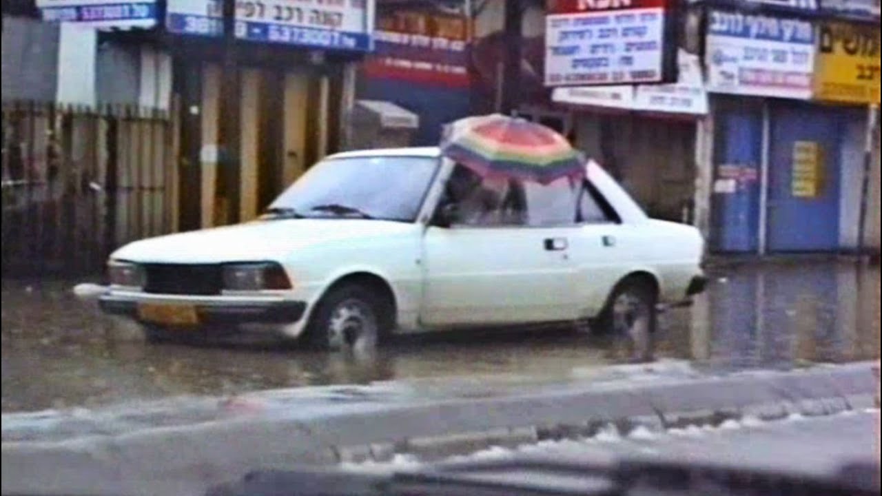Tel Aviv Winter ride 1993 מסע בתל אביב גשומה ומוצפת לפני עידן המגדלים
