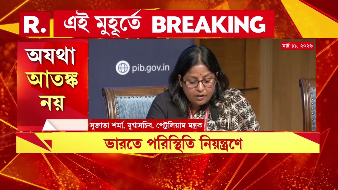 জ্বালানি সঙ্কট তৈরি করতে কালোবাজারি! স্বীকার করে নিলেন মুখ্যমন্ত্রী।  কী পদক্ষেপের কথা বললেন মমতা?