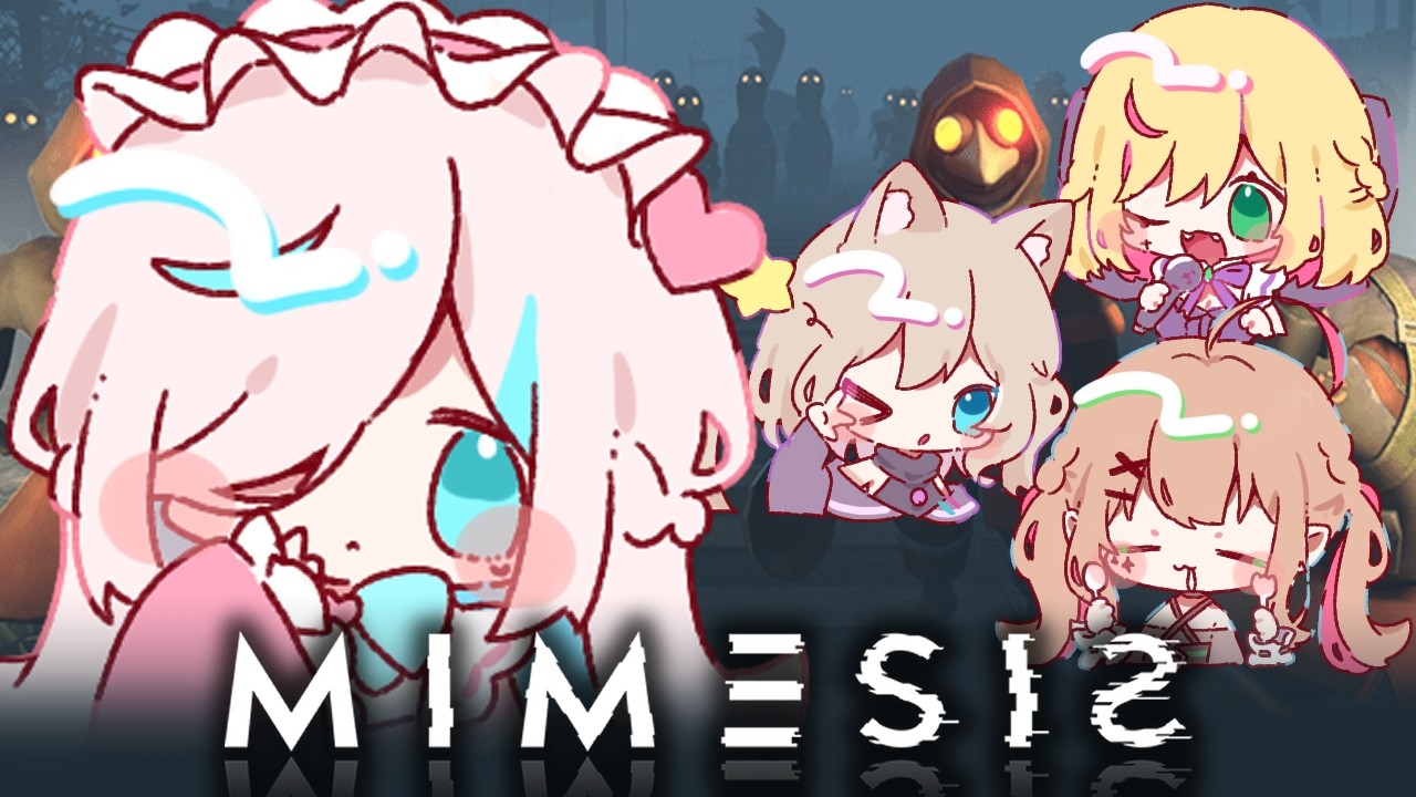 【MIMESIS】友達そっくりなAIが紛れ込むホラーゲーム。友達いっぱい増えてお得説。【#ココアーク/Vtuber】