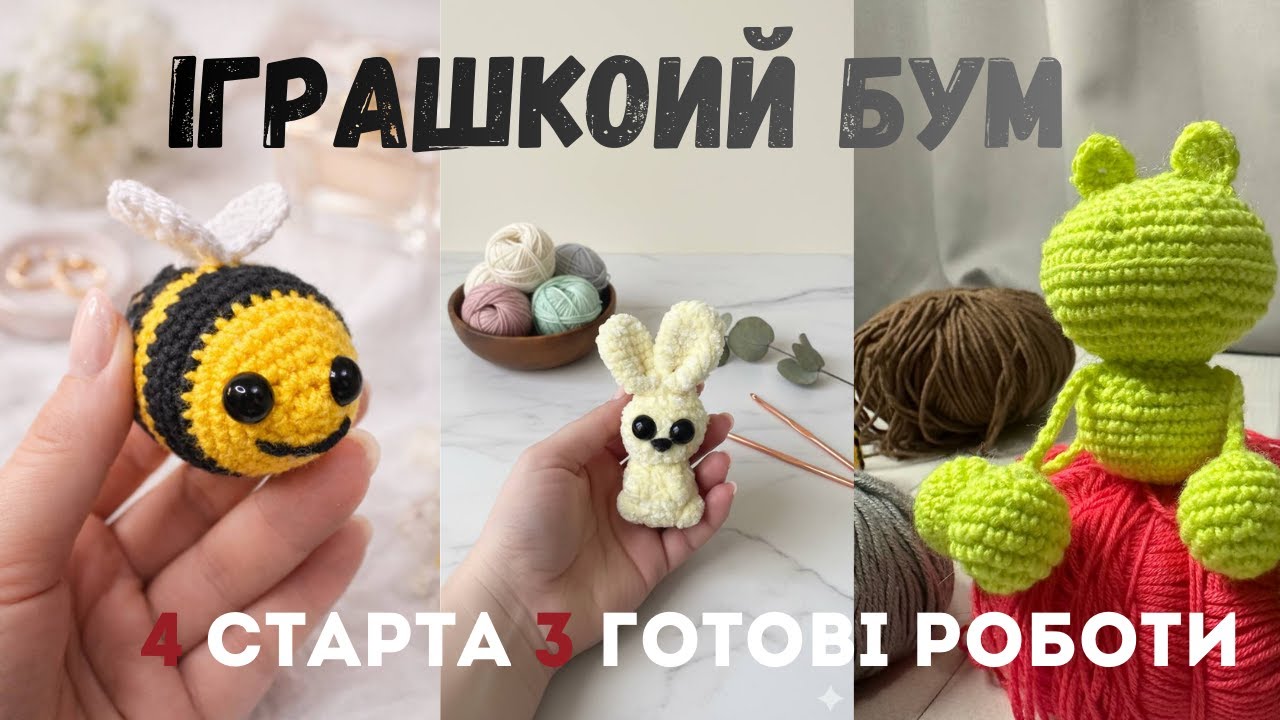 Мій справжній іграшковий бум 💥 Вимкнення світла не зупинило мене #юліясавлюк #іграшковийбум