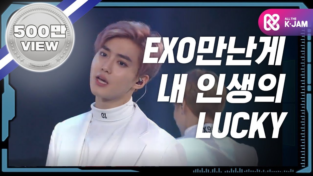 [StarShow360] 엑소 - LUCKY (EXO - LUCKY) l EP.02 (ENG/IDN)