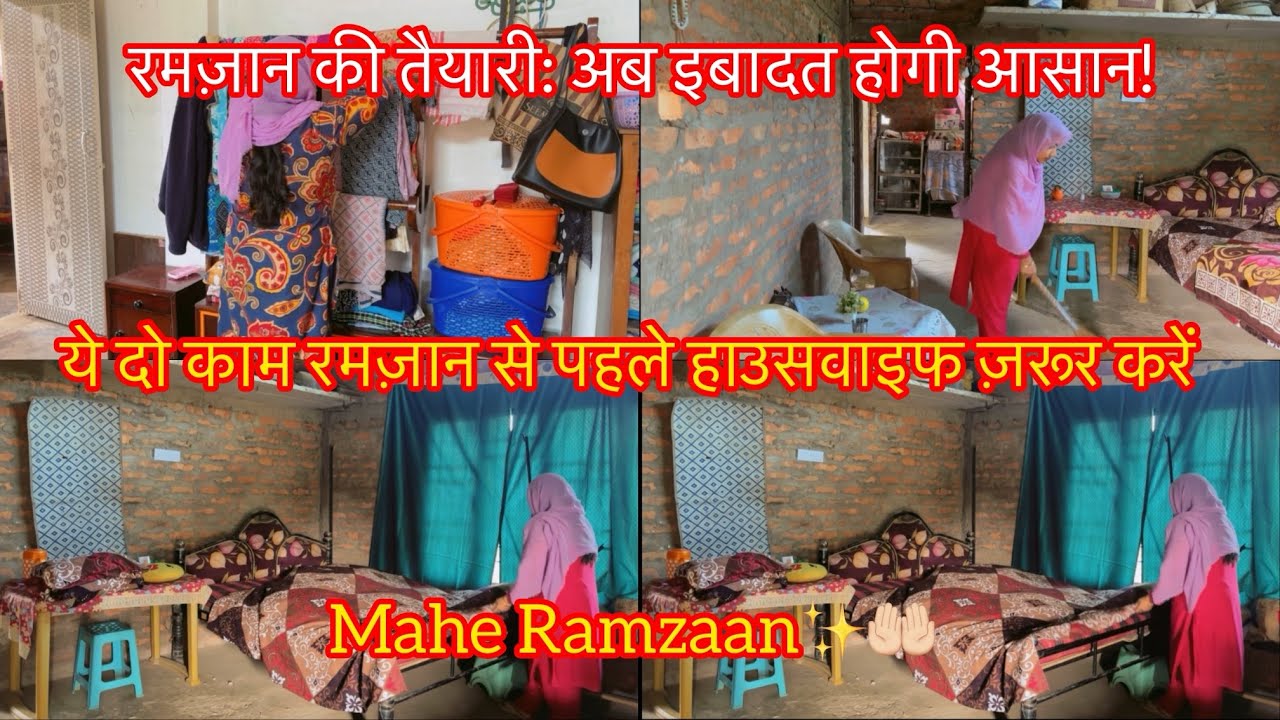 🌹 Mahe Ramzan Aane Wala Hai | Ramzan Preparation Guide | Muslim Family Vlog✨#nasrinahmed #ramadan 