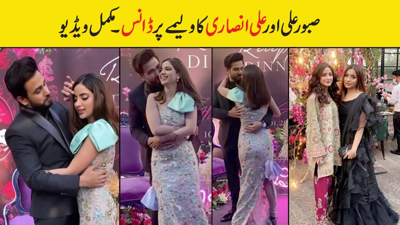 Saboor Ali Walima video, pics & dance
