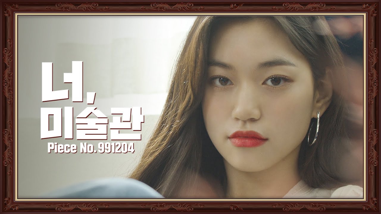 (SUB)  [4k] 작품 ‘김도연' 을 감상해보세요 | Kim Doyeon | Weki Meki 위키미키 | 아이돌미술관 IDOL MUSEUM
