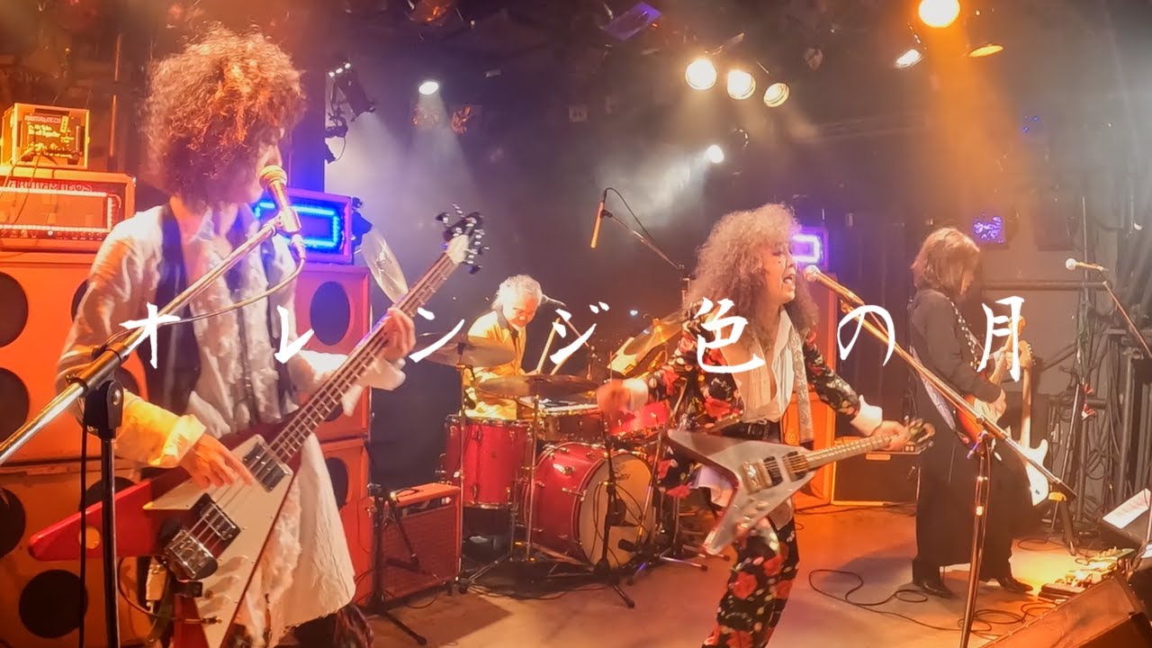 オレンジ色の月 2023 【MARCHOSIAS VAMP】Rama Amoeba